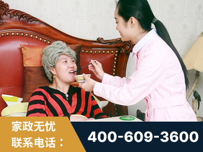 澄江-照顾老人保姆